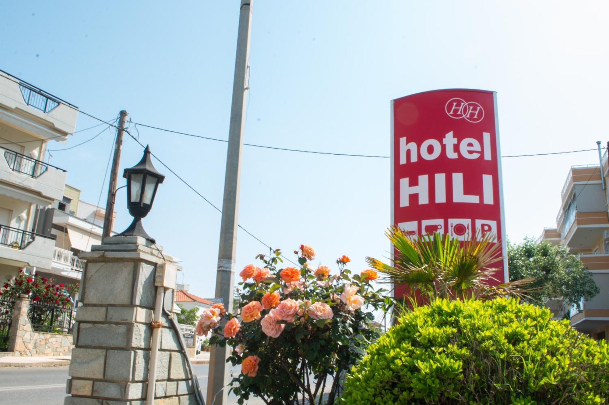 Hili Hotel Alexandroupoli Exterior photo